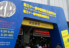 <strong>參加展會(huì)</strong>